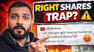 Rights Shares Reality in PSX | Why Investors Get Trapped (LSEVL Case)