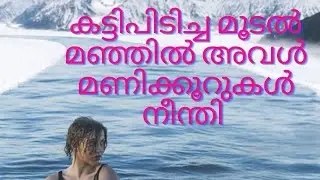 Power of visualization ||ദൃശ്യവൽക്കരണതിന്റെ ശക്തി || #malayalam