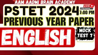 PSTET 2024 ENGLISH  | PSTET Paper preparation | PREVIOUS YEAR QUESTIONS |PSTET ENGLISH |