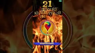 21 Невероятный Ритуал со всего Мира | PRIVATE GUIDE WORLD