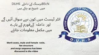 How to apply DOW university for BScN in Urdu || fee structure,  entry test, admission forms & merit