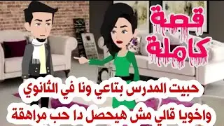 محدودة التبرع روعة