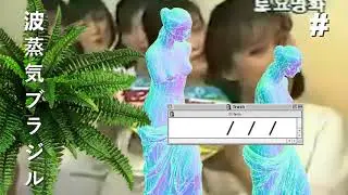 Blank Banshee - Hidden Reality (Desconhecido Remix)