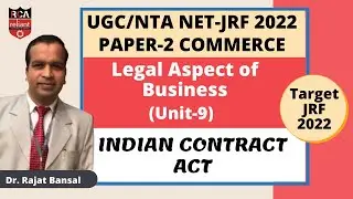 Indian Contract Act | Legal Aspects of Business | UGC NET COMMERCE | Reliant UGC NET