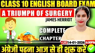 🔴 UP Board Class 10 English | A Triumph of Surgery | Zero Level से Complete समझें | by Sneha Ma&rsquo;am