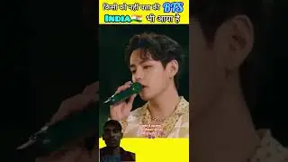 #bts #facts #kpop #army #sad 😍🥹🥹🥹💜💜💜💜🥰👍👍👍