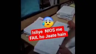 NIOS Theory Exam fail reason 😰😱