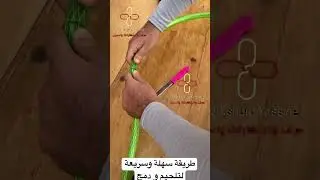 The&rlm; Simplest and Easiest Way To Connect Soft Plastic Water Pipes