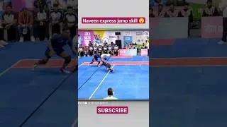 naveen express jump skill 😯 | #shorts #youtubeshorts #kabaddi