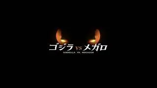Godzilla vs Megalon (2023) ost 2 Invincible Megalon