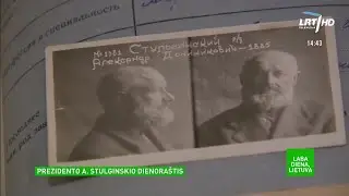 Su atrastu Stulginskio dienora&scaron;čiu susipažins ir daugiau žmonių &ndash; ie&scaron;koma geriausio būdo jo publikav