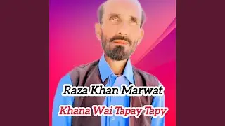 Khana Wai Tapay Tapy