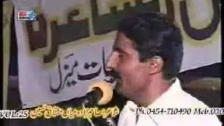 Mian Mushtaq Hussain.Punjabi Mushaira.Sargodha