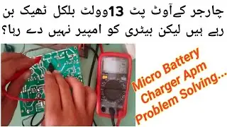 30Amp Digital Battery Charger Repair | Amp Problem Solving