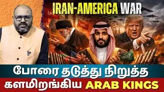 Will Mohammad bin Salman Stop the US-Iran War? Trump's Nuclear Ultimatum & Khamenei's Big Decision