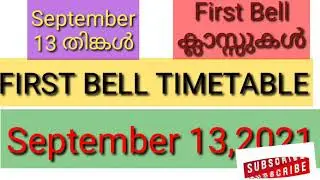 KITE VICTER'S  CHANNEL online class Timetable/first bell timetable/September 2021/victer's channel/