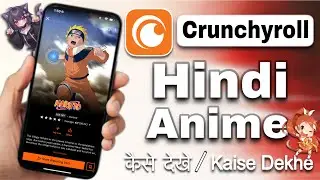 How to Watch Hindi Anime / How to Watch Hindi Anime in Crunchyroll