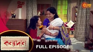 Kanyadaan - Full Episode | 30 Sep 2021 | Sun Bangla TV Serial | Bengali Serial
