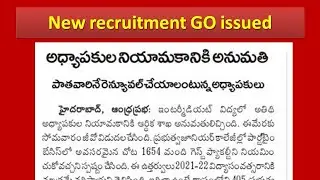 Guest faculty in govt junior colleges in telangana latest updates | outsourcing JLs recruitment 2021
