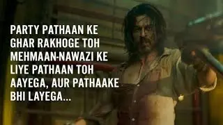 Party at pathan home Full movie streaming on Amazon prime video Shah Rukh Khan, Deepika Padukone