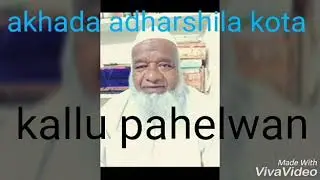Akhada Adharshila