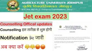 Jet exam 2023 Counselling latest update today jet 2023 counselling kab se shuru hogi jet 2023 cutoff