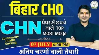 BIHAR CHO Exam Special Class | Community Health Nursing Important MCQs By OP SIR #1 | Z to F Nursing