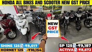 Honda All Bikes And Scooter New GST Price 2025🔥| SP 125,Shine 125,Activa,Shine 100 DLX On Road Price