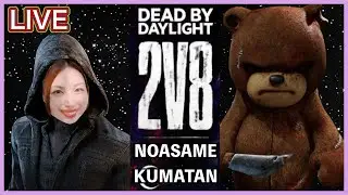 [DBD#118]えっ&hellip;2v8延長したの？🦈✨[PS5]