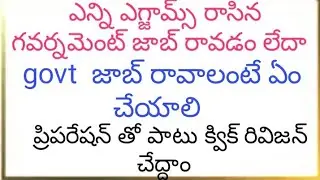 #gk  # Quick revision for competitive exam