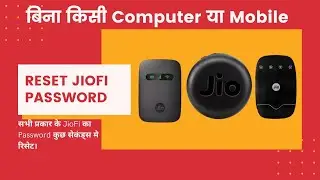 how to reset jiofi password if forgotten | jiofi ka password reset kaise kare 2021 2022 hindi urdu