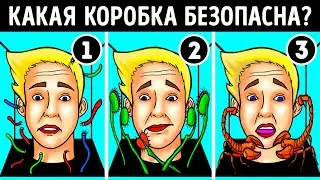 22 загадки, которые мало кто может разгадать!