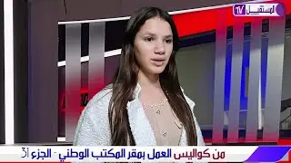من كواليس دورات التقديم التلفزيوني - الجزء 31 - دورة تطبيقية + انضمام + تصوير برنامج +..