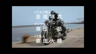 Kamen Rider Black ABERTURA PORTUGU&Ecirc;S   BRASIL