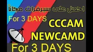 ***CCCAM AND NEWCAMD FOR 3 DAYS***  الحلقة الأولى