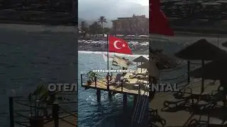 НОВЫЙ ОТЕЛЬ NORM ORIENTAL