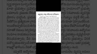 good News To grama Sachivalayam Employee #andrapradesh #chandrababu #pawankalyan #gramasachivalayam