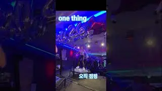#onething#점핑안무#점핑메이트#붉은말의해#점핑#다이어트#점핑피트니스#옥길점핑#옥길캉구