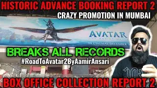 AVATAR 2 THE WAY OF WATER BREAKS ALL RECORDS | ADVANCE BOOKING REPORT 2 | INDIA | EPIC