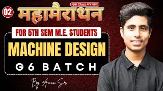 Machine Design | Mahamarathon Part-02 | G6 Batch | Aman Sir