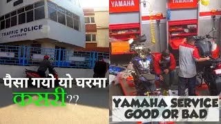 Traffic police caught me | Yamaha Service center | @sisirvlog @BSGORKHALI