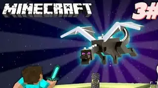 Beating ender dragon in 10 minutes #minecraft#