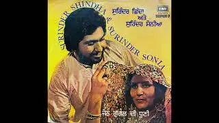 Manke Te Manka Dhar Ve - Surinder Shindha and Surinder Sonia - Jeth Guggal Di Dhooni