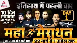 Air Force XY 2021 | Reasoning Expected MCQ | Air Force Reasoning Maha Marathon | Defence Adda