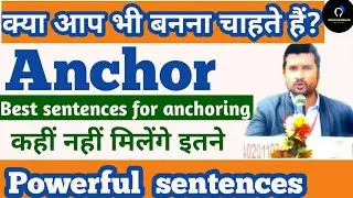 Anchoring In English :Independence day anchoring script l : 15 aug 2023 #anchoringsentencesinenglish