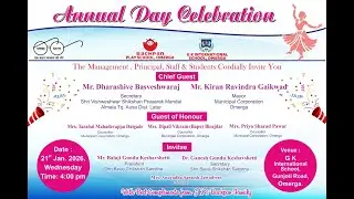 G K INTERNATIONAL SCHOOL OMERGA ANNUAL DAY 2025-26