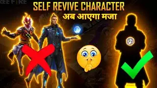 FREE FIRE NEW CHARACTER SELF REVIVE SKILL || OB29 ADVANCE SERVER UPDATE || FREE FIRE NEW UPDATE