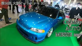 【24th OAM 2020】ホンダ スポーツ シビック（CIVIC）HORNS&CO．CIVIC with MODE PARFUMEの紹介