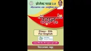 PARAKH 2 0 CLASS 10 ENGLISH SHORT ANSWER TYPE PART 1