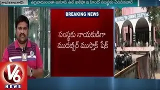 14 Terror Suspects Arrested Across India To Prevent Attack On Republic Day | V6 News